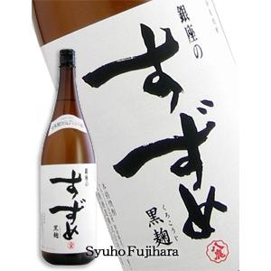 銀座のすずめ 黒麹 麦焼酎 25度 1800ml｜syuho