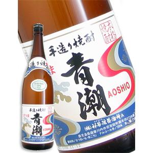 青潮 芋焼酎 25度 1800ml｜syuho