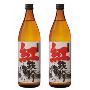 芋焼酎 セット 紅鉄幹 べにてっかん 25度 900ml×2本 オガタマ酒造 鹿児島｜syuhomiuraya1998