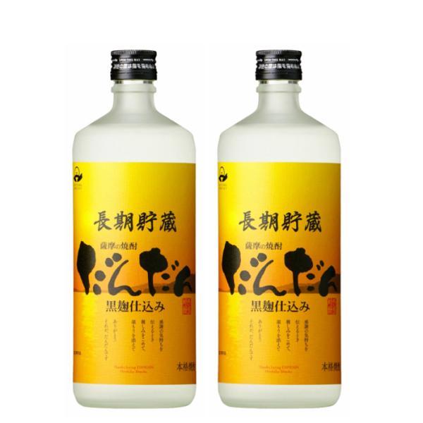 芋焼酎 だんだん 25度 720ml×2本 長島研醸 ギフト 父の日 父の日ギフト お祝い 退職祝