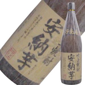 森伊蔵 さつま名産 本格芋焼酎 25% 720ml かめ壺仕込み 箱付 いも焼酎