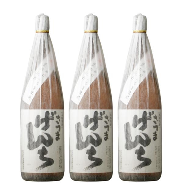 芋焼酎 セット さつまげんち 25度 1800ml×3本 オガタマ酒造 鹿児島 ギフト 父の日 お祝...