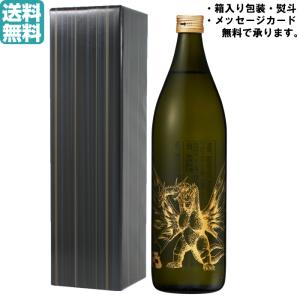 魔王 芋焼酎 1800ml ＆ 専門店が選ぶ 本格焼酎×5本 合計6本 飲み比べ
