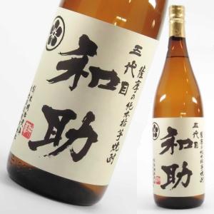 小鹿酒造 シン・仮面ライダー 第2号 芋焼酎 25度 720ml 専用化粧箱付 2