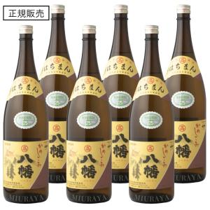 透明瓶八幡 焼酎 25% 透明瓶八幡 焼酎 25%