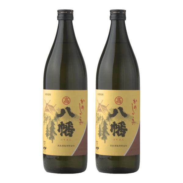 八幡 はちまん 芋焼酎 鹿児島 900ml×2本 高良酒造 正規 お歳暮 クリスマス ギフト 誕生日...