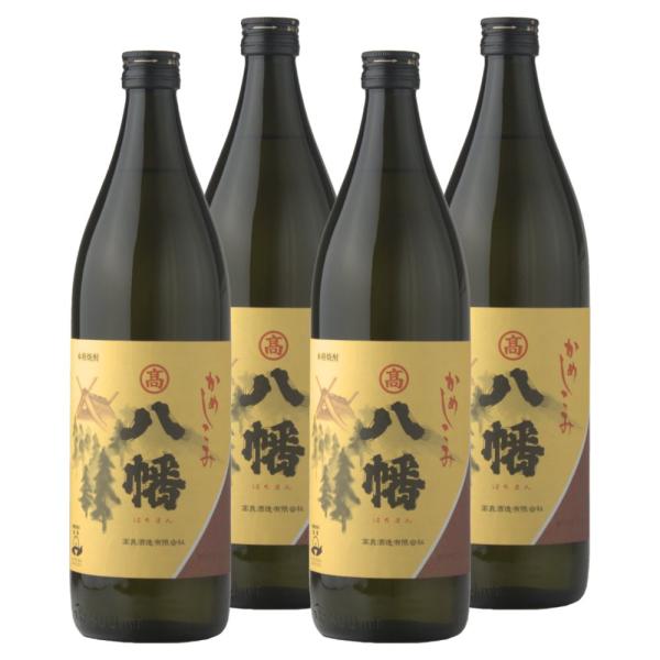 八幡 はちまん 芋焼酎 鹿児島 900ml×4本 高良酒造 正規 お歳暮 クリスマス ギフト 誕生日...