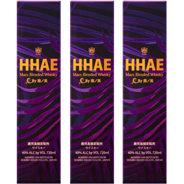 HHAE ハエ ウィスキー 40度 720ml×3本 本坊酒造 鹿児島限定 お歳暮 クリスマス ギフ...