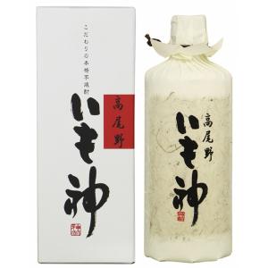 芋焼酎 いも神 箱入 25度 720ml 神酒造 鹿児島 ギフト 父の日 父の日ギフト お祝い