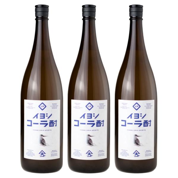 イヨシコーラ酎 25度 1800ml×3本 クラフト コーラ 大山甚七商店 伊良コーラ 鹿児島 お歳...