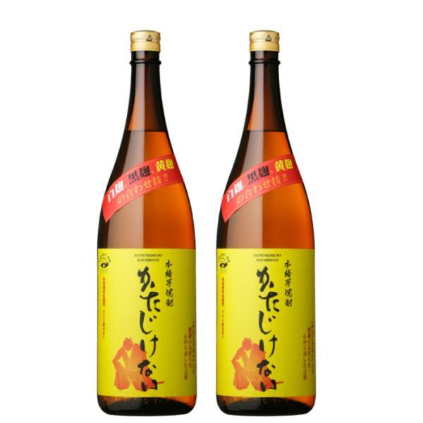 芋焼酎 セット かたじけない 25度 1800ml×2本 さつま無双 鹿児島 ギフト 父の日 父の日...