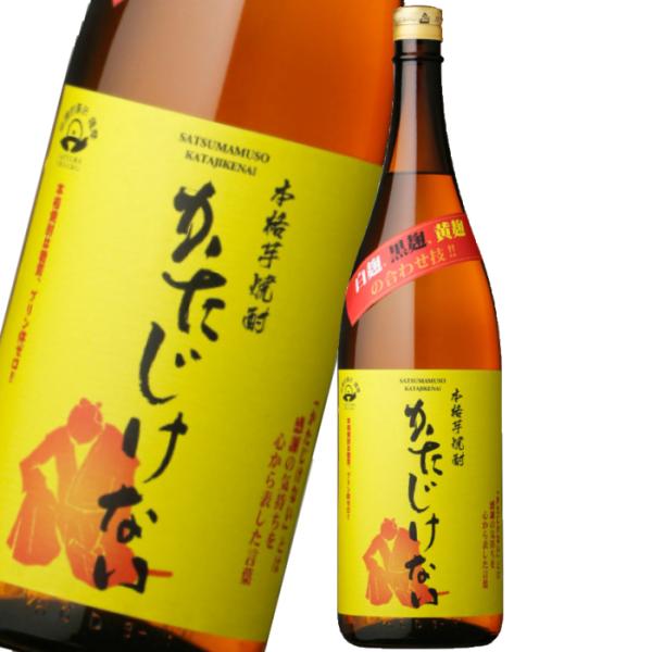 芋焼酎 かたじけない 25度 1800ml さつま無双 鹿児島 ギフト 父の日 父の日ギフト お祝い