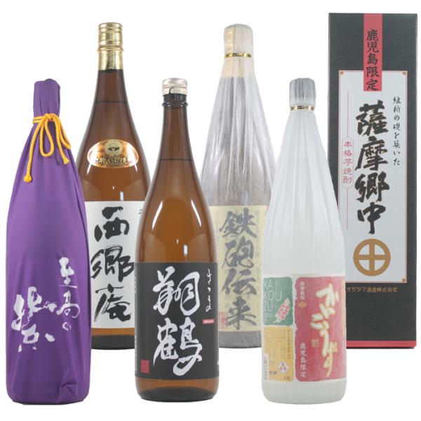 鹿児島限定 芋焼酎 豪華詰め合わせ 6本セット 1800ml ギフト お祝い