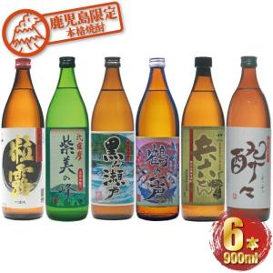 村尾酒造】 村尾 900ml 芋焼酎 ギフト プレゼント : ワイン紀行