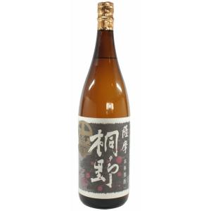 【特別限定 芋焼酎】 つちのこ 36度 720ml 専用化粧箱付【原口酒造】2個 限定品】 原口酒造 西海の薫 つちのこ 原酒 箱入り 芋焼酎 34度