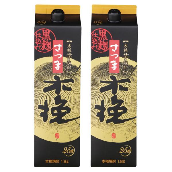 芋焼酎 さつま黒木挽 くろこびき 25度 1800ml パック×2本 雲海酒造 鹿児島 お酒 宅飲み...