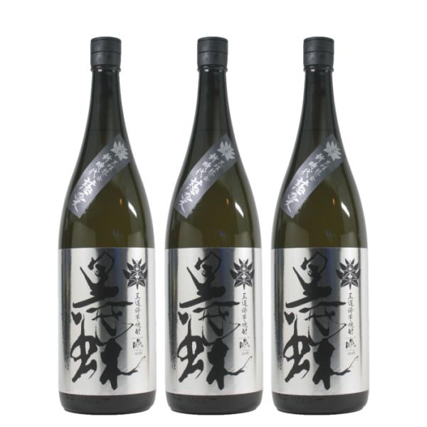 芋焼酎 セット 脱藩黒蝶 慈愛 くろあげは 25度 1800ml×3本 神酒造 鹿児島 ギフト 父の...