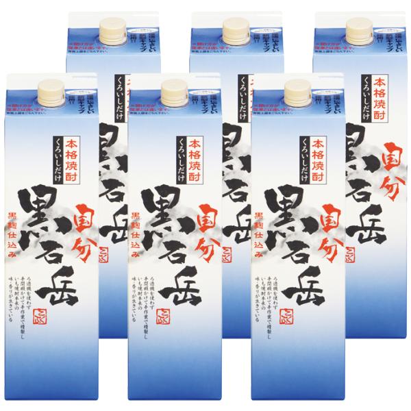 芋焼酎 黒石岳 くろいしだけ 25度 1800ml パック×6本 国分酒造 鹿児島 お酒 父の日 父...