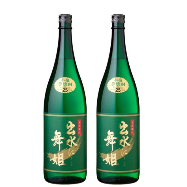 出水に舞姫 芋焼酎 セット まいひめ 25度 1800ml×2本 出水酒造 鹿児島 お歳暮 クリスマ...