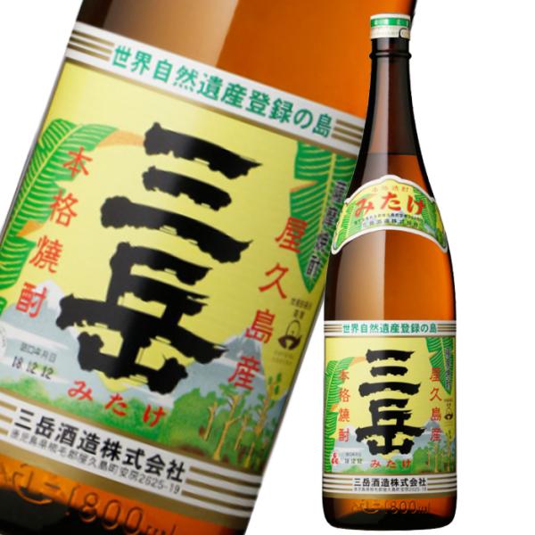 三岳 みたけ 芋焼酎 25度 1800ml 三岳酒造 鹿児島 ギフト お中元 お祝い