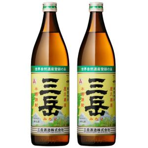 三岳 みたけ 25度 900ml×2本 芋焼酎 セット 三岳酒造 鹿児島｜syuhomiuraya1998