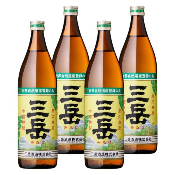 三岳 みたけ 25度 900ml×4本 芋焼酎 セット 三岳酒造 鹿児島 ギフト お中元 お祝い