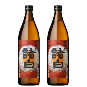 芋焼酎 セット さつま諸白 もろはく 25度 900ml×2本 鹿児島酒造 鹿児島｜syuhomiuraya1998