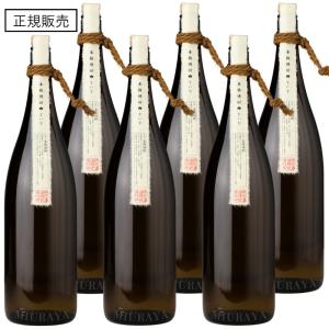 金黒 きんくろ 25度 900ml瓶 本格芋焼酎 アサヒ(芋焼酎) : 焼酎屋