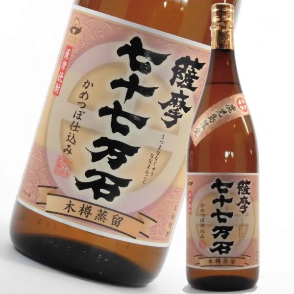 芋焼酎 鹿児島限定 七十七万石 25度 1800ml さつま無双