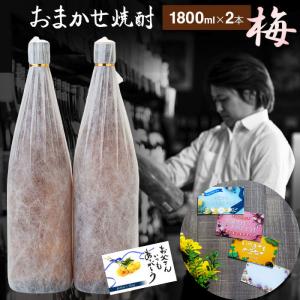 中村酒造場 芋焼酎 玉露 本甕仕込 25度 1800ml【有限会社中村酒造場