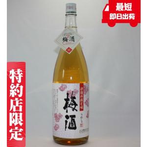 梅酒 白玉醸造 彩煌の梅酒 さいこうのうめしゅ 1800ml