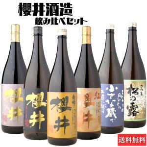 大海酒造 大海時空（たいかいじくう） 720ml（1本） : 酒商松本屋