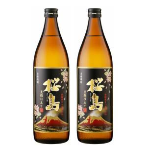 芋焼酎 セット 桜島 黒麹 25度 900ml×2本 本坊酒造 鹿児島｜syuhomiuraya1998