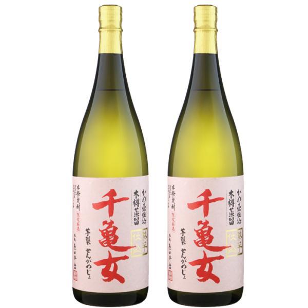 芋焼酎 千亀女 紫芋仕込み せんかめじょ 25度 1800ml×2本 若潮酒造 鹿児島 ギフト 父の...