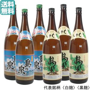 2026年1月16日入荷 福司 しぼりたて 無濾過 生酒 720ml 北海道 日本酒