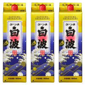 白水 (はくすい) 25度 900ml 麦焼酎 八代不知火蔵 : 焼酎屋