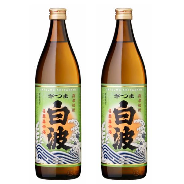 芋焼酎 セット 白波 しらなみ 25度 900ml×2本 薩摩酒造 鹿児島