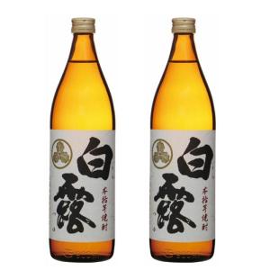 芋焼酎 セット 白露 しらつゆ 25度 900ml×2本 白露酒造 鹿児島｜syuhomiuraya1998