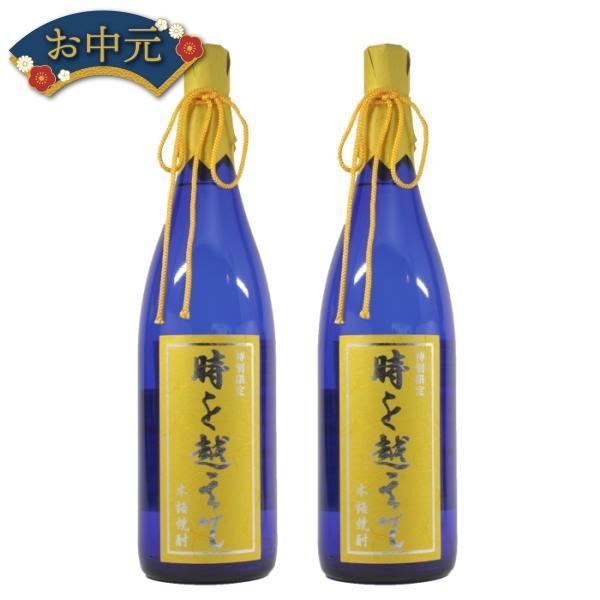 芋焼酎 セット 時を越えて 25度 1800ml×2本 オガタマ酒造 栗黄金 鹿児島 ギフト お祝い...