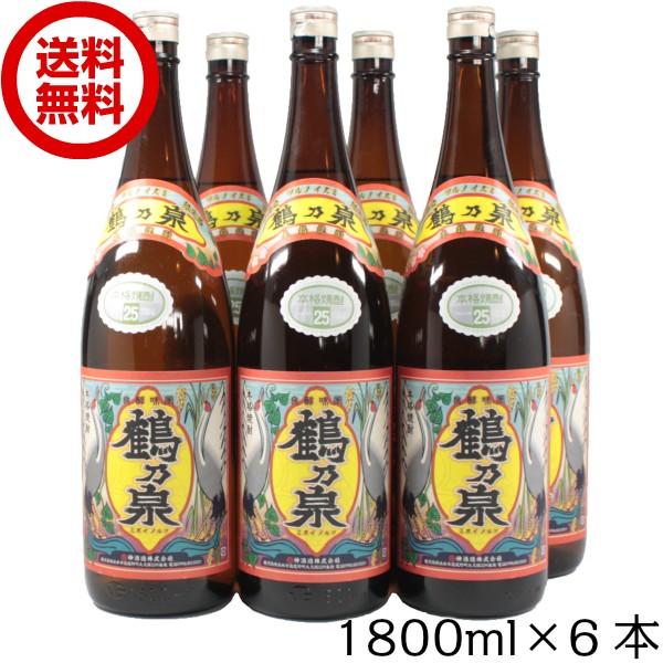 芋焼酎 鶴乃泉 つるのいずみ 25度 1800ml×6本 神酒造 鹿児島 ギフト 父の日 お祝い 父...