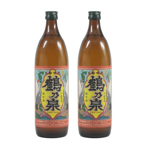 特約店限定 芋焼酎 セット 鶴乃泉 つるのいずみ 25度 900ml×2本 神酒造 鹿児島