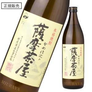 村尾 芋焼酎 薩摩茶屋 25度 900ml×12本入り : カジキ商店 - 通販