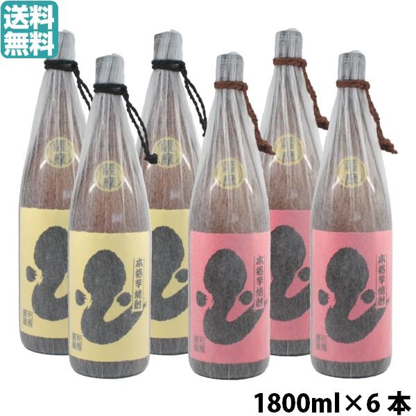 芋焼酎 うなぎ 赤うなぎ 25度 1800ml×6本 丸西酒造 紅芋 鹿児島 ギフト 父の日 父の日...