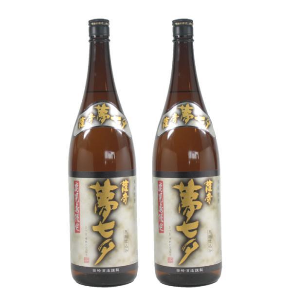 鹿児島限定 芋焼酎 セット 夢七夕 ゆめたなばた 25度 1800ml×2本 田崎酒造 ギフト お祝...