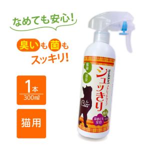 PURINA ピュリナ プロプラン 30日 ヴェテリナリ サプリメント 猫用
