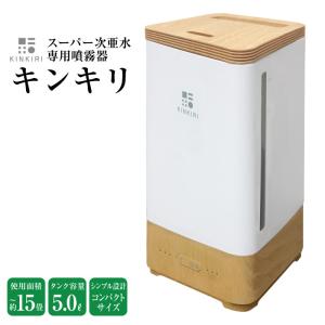 TOSHIBA CSD-BZ100A 東芝ライテック ウイルス抑制・除菌脱臭用