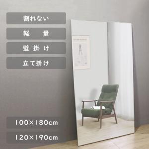 フィルムミラー 割れない鏡 折りたたみ ダンス ミラー 全身鏡 フィルムミラー 割れない鏡 折りたたみ ダンス ミラー 全身鏡