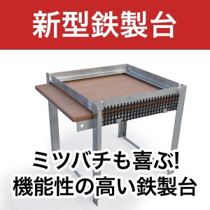 重箱式巣箱4段セットの詳細画像2