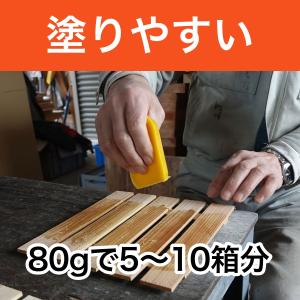 ニホンミツバチの蜜蝋 【80g】の詳細画像1