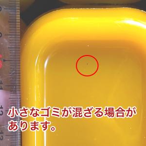 ニホンミツバチの蜜蝋 【80g】の詳細画像3